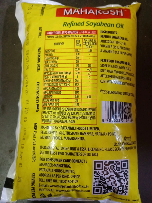 Mahakosh Refined Soyabean Oil  - 1 Pouch
