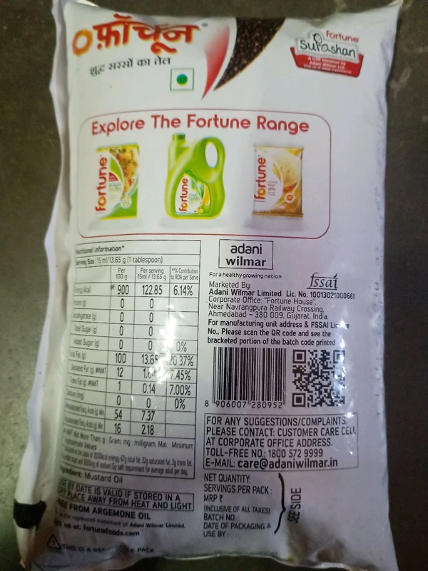 Fortune Kachi Ghani Mustard Oil  - 1 Pouch