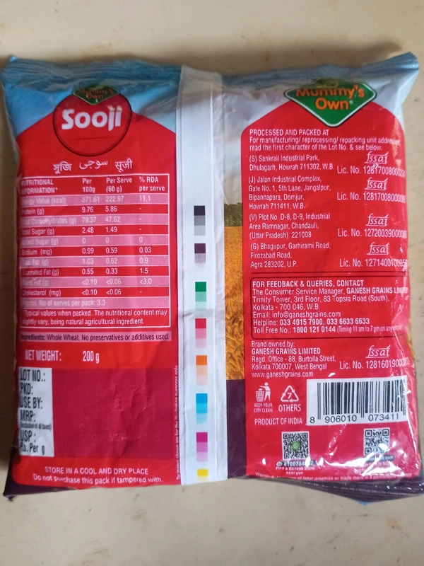 Sooji - 200g