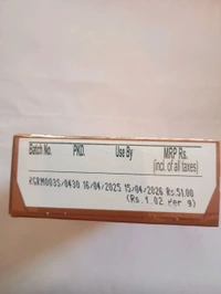 Garam Masala - 50g