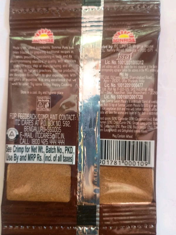 Garam Masala - 50g