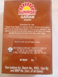 Garam Masala - 5g