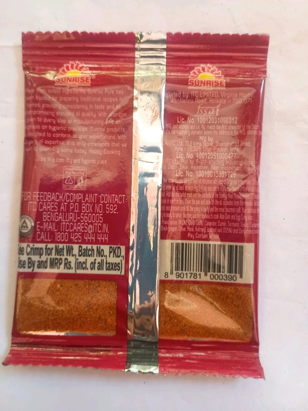 Meat Masala - 5g