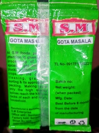 S.M jeera  - 25g