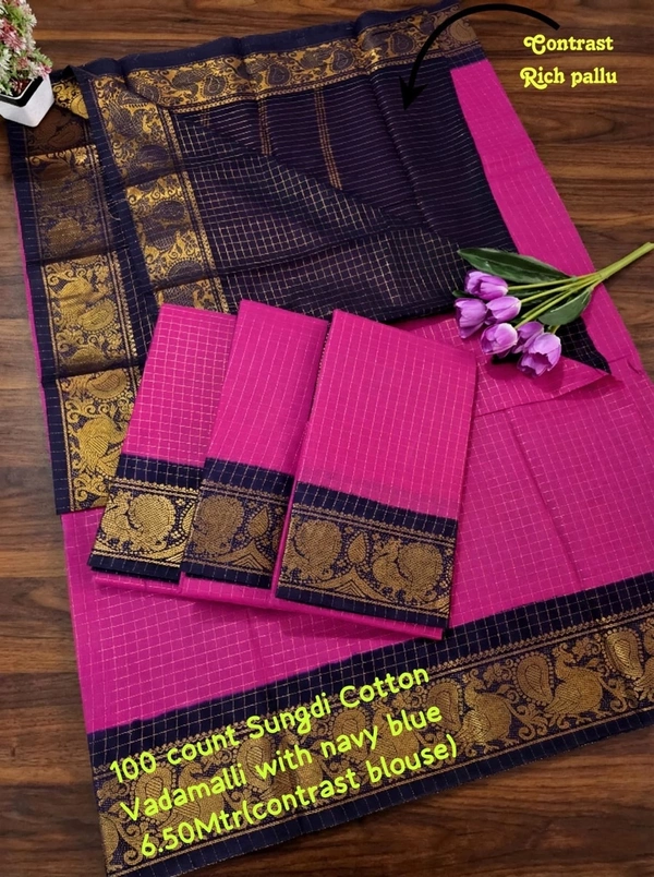 Deepa’s Vasthraalayam Pure Cotton Saree Checked Sungudi 