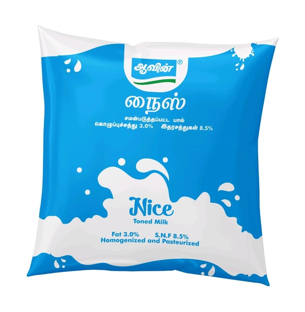 Aavin ஆவின் Blue  - 1/2
