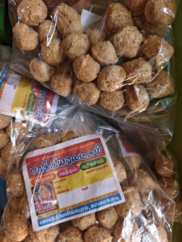 மீன் மேக்கர் 