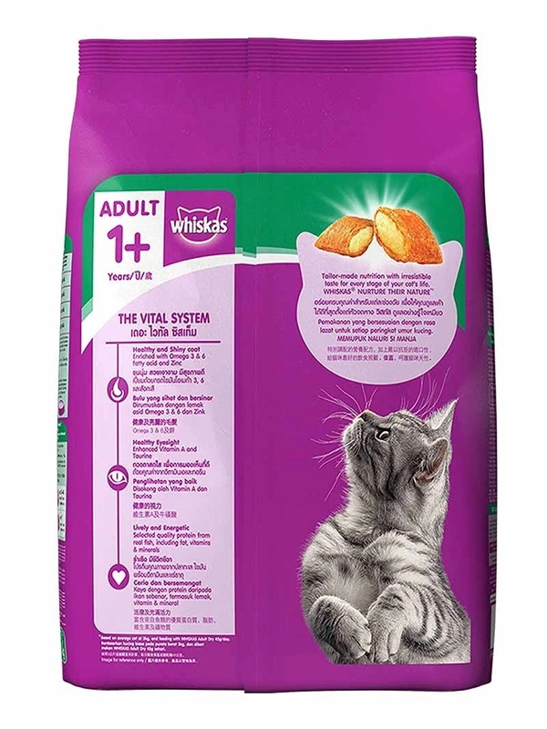 Whiskas Tuna Flavour Adult Cat Dry Food 480gm