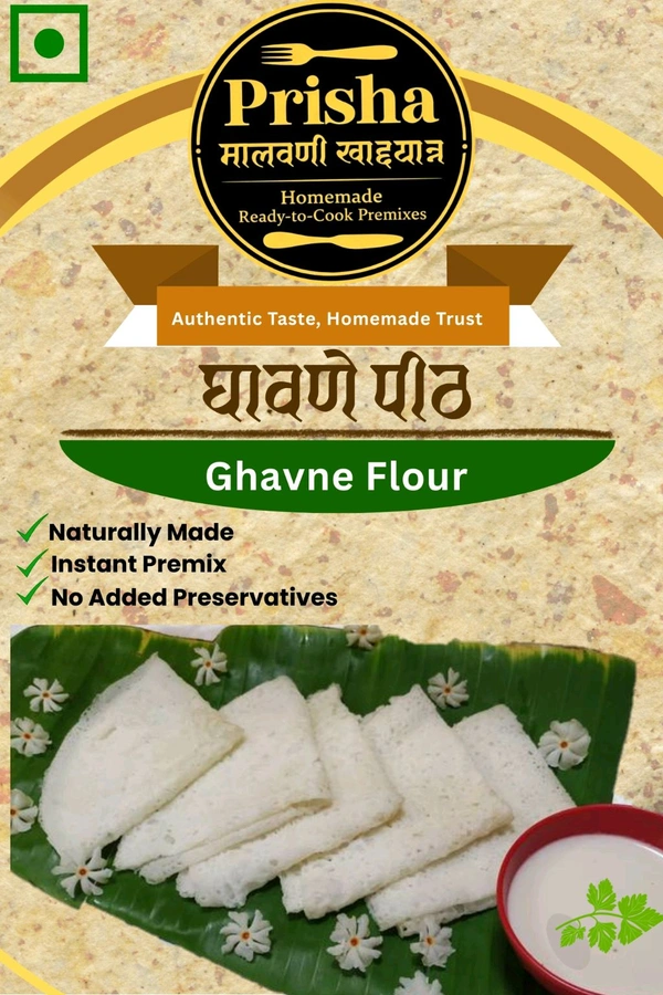 घावणे पीठ (Ghavne Flour)