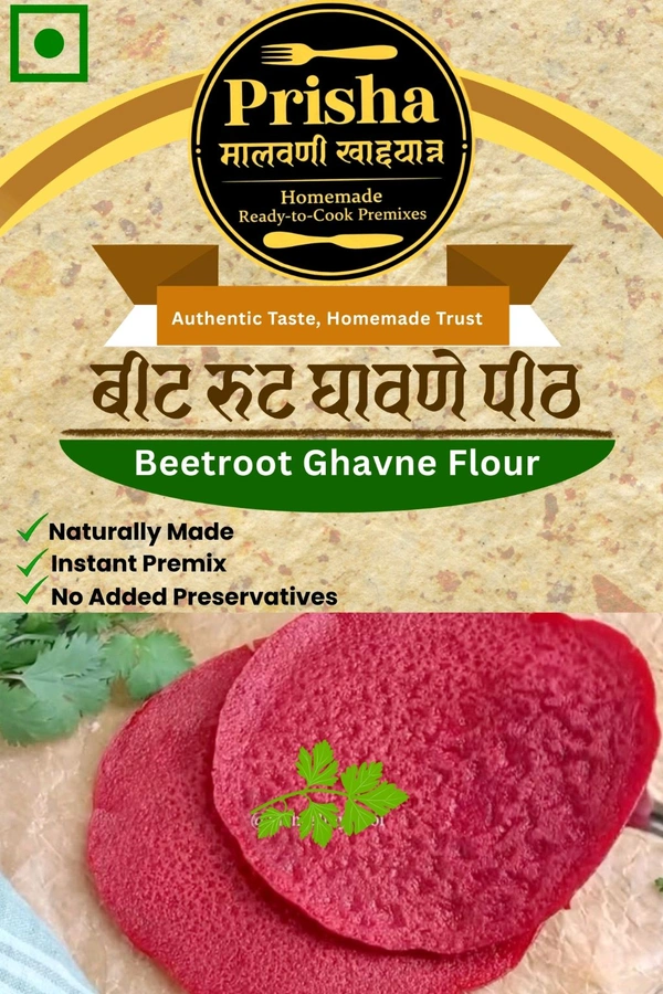 बीट रूट घावणे पीठ (Beetroot Ghavne Flour)