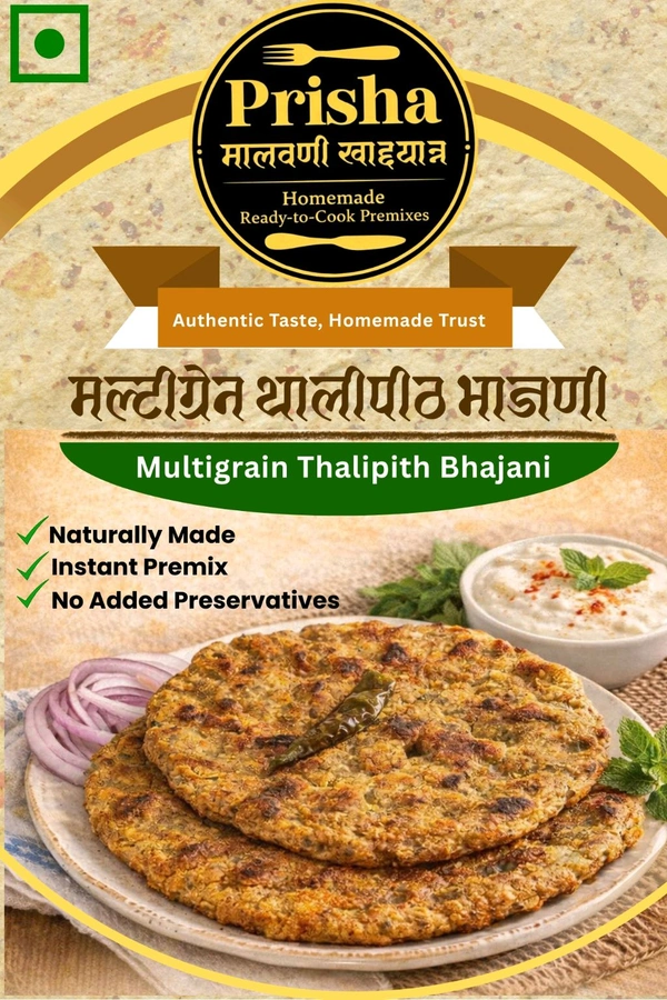 मल्टीग्रेन थालीपीठ प्रिमिक्स (Multigrain Thalipeeth Premix)