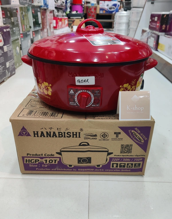 Curry Cooker Small