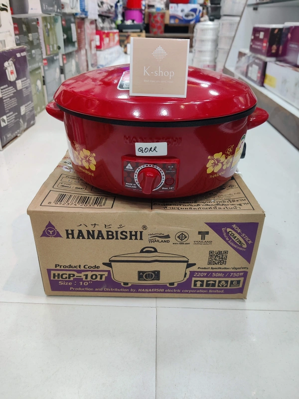 Curry Cooker Small