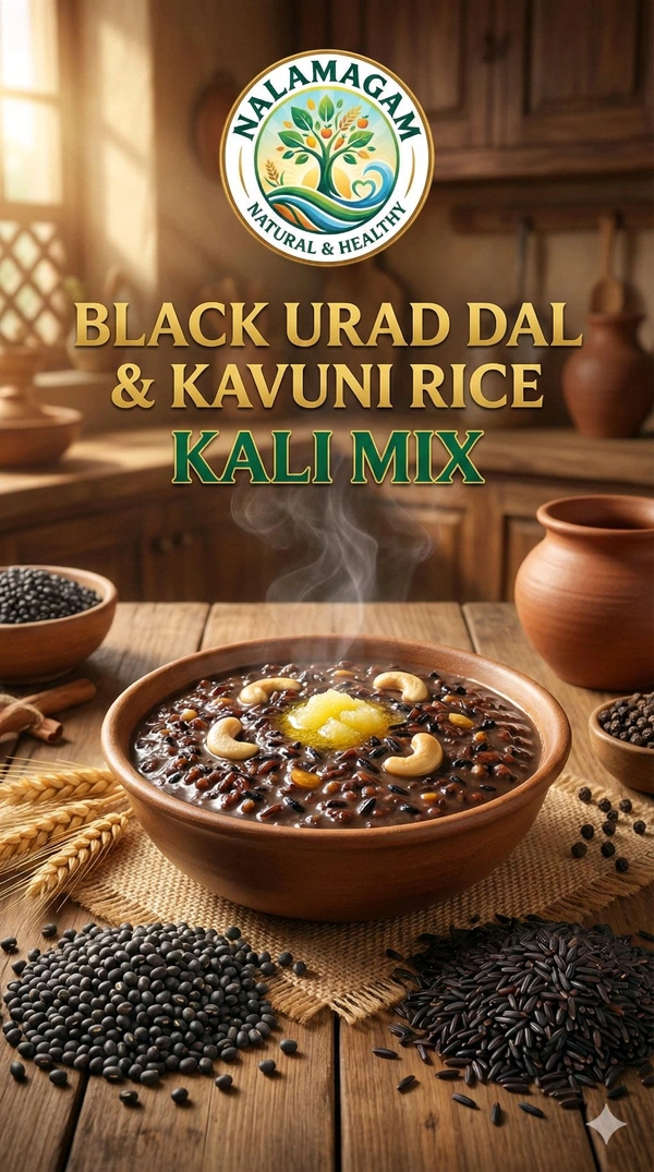 KARUPPU ULUNDHU KALI MIX << கருப்பு உளுந்து களி மிக்ஸ் - 250 GM, NALAMAGAM << நலமகம் >>