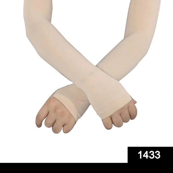 Skin Protection Hand Cover 