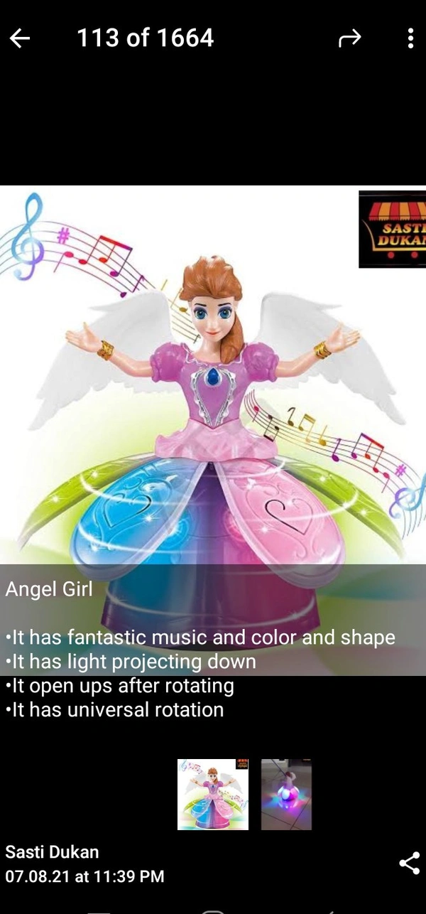 Dancing Doll