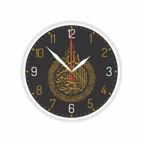 White Arabic Text Islamic Wall Clock
