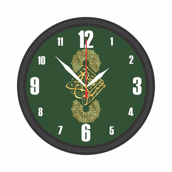 Islamic Arabic Text Wall Clock 