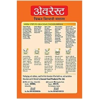 Everest Chicken Biryani Masala, 50 g