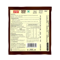 Priya Urad Dal Papad - Plain, 80g