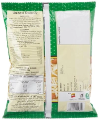 Haldiram's Nagpur Pancharatan Mixture, 200g 