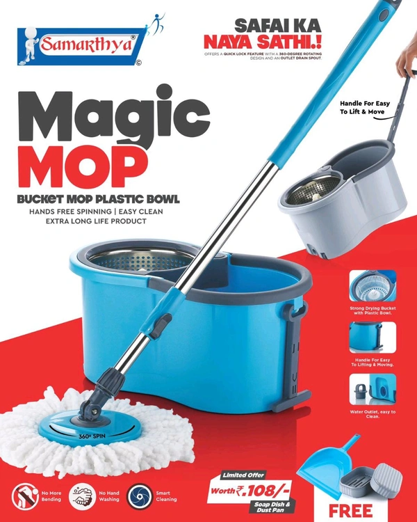 Samarthiya Megic Mop Bucket Steel 