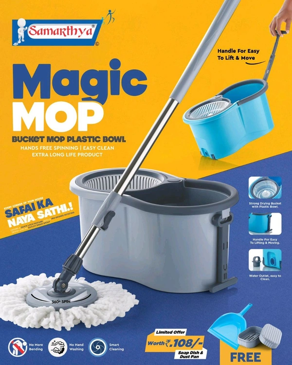 Samarthiya Megic Mop Bucket Plastic 