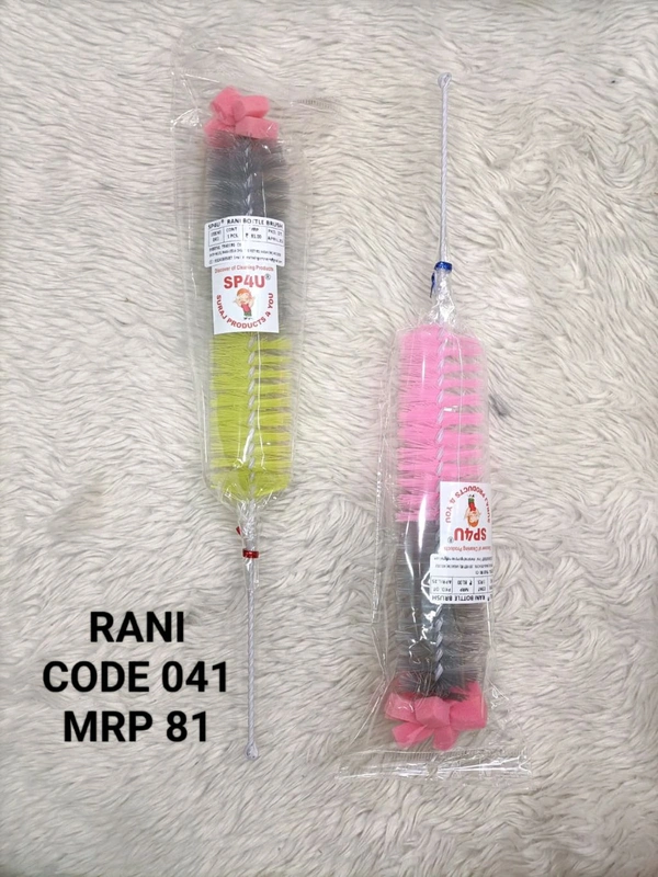 RANI BOTTLES BRUSH 