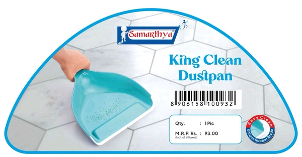 Samarthiya King Dustpan 