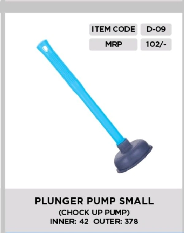 Samarthiya Plunger Small 