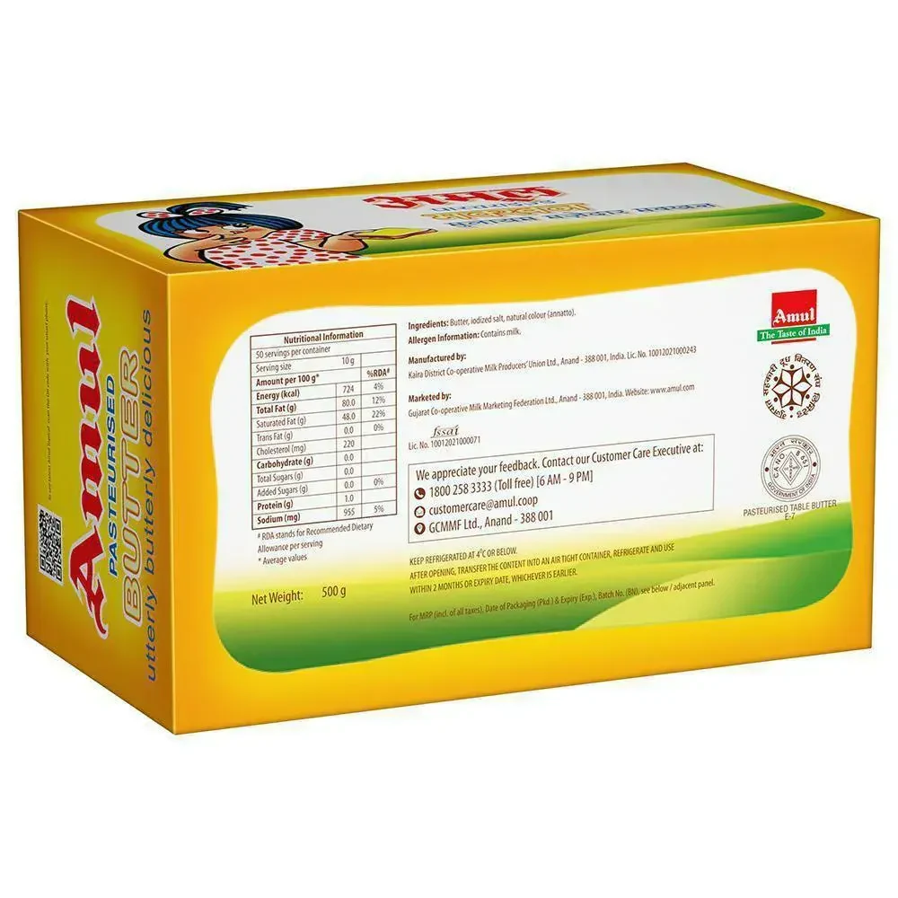 Amul Butter 500 gm