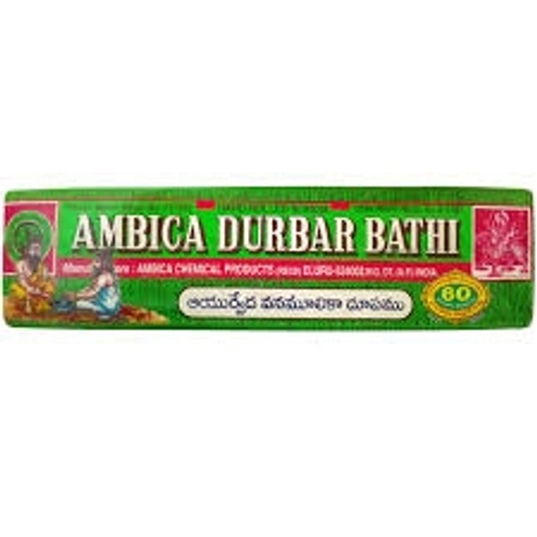 Ambica Durbar Bathi - 50g
