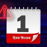 Maharashtra Store Maharashtra Store - Logo
