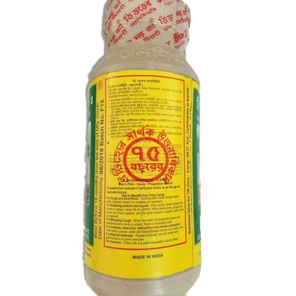 D Bhar’s Palm Candy (Dulaler Tal Mishri / Tal