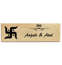 Personalized Laser Engraved Wooden Name Plate - 12x4 inch