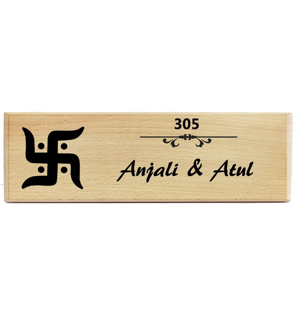 Personalized Laser Engraved Wooden Name Plate - 12x4 inch