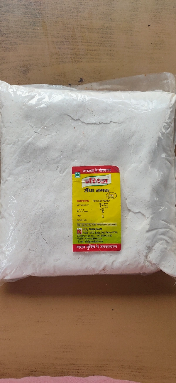 Rock Salt - 1kg, white