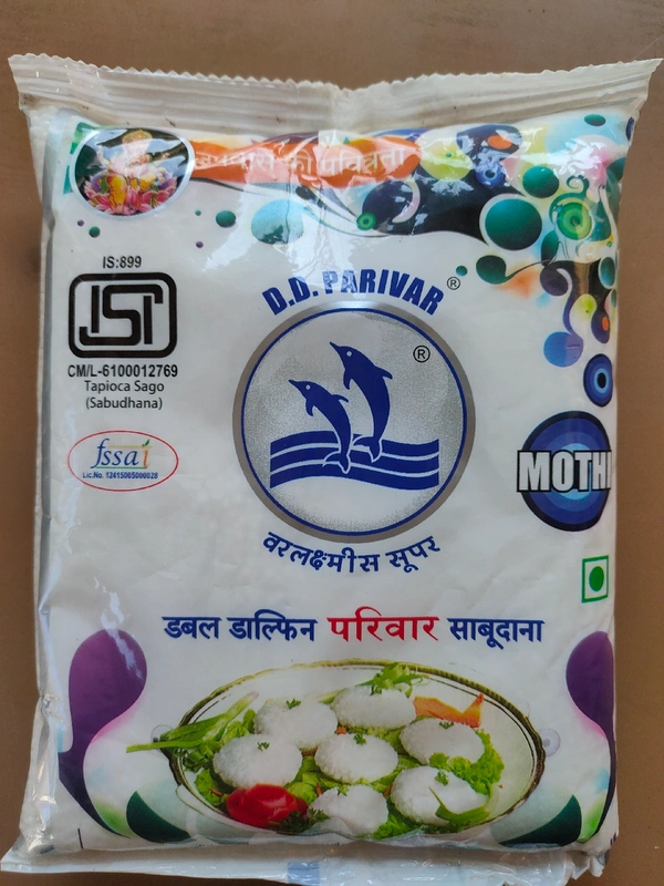 Varalakshmi Barik Sabudana 500gram - 500gram