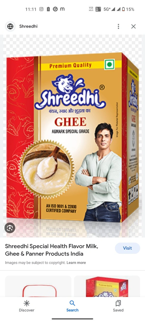 Shreedhi Ghee 15kg  - Web Orange, 15kg