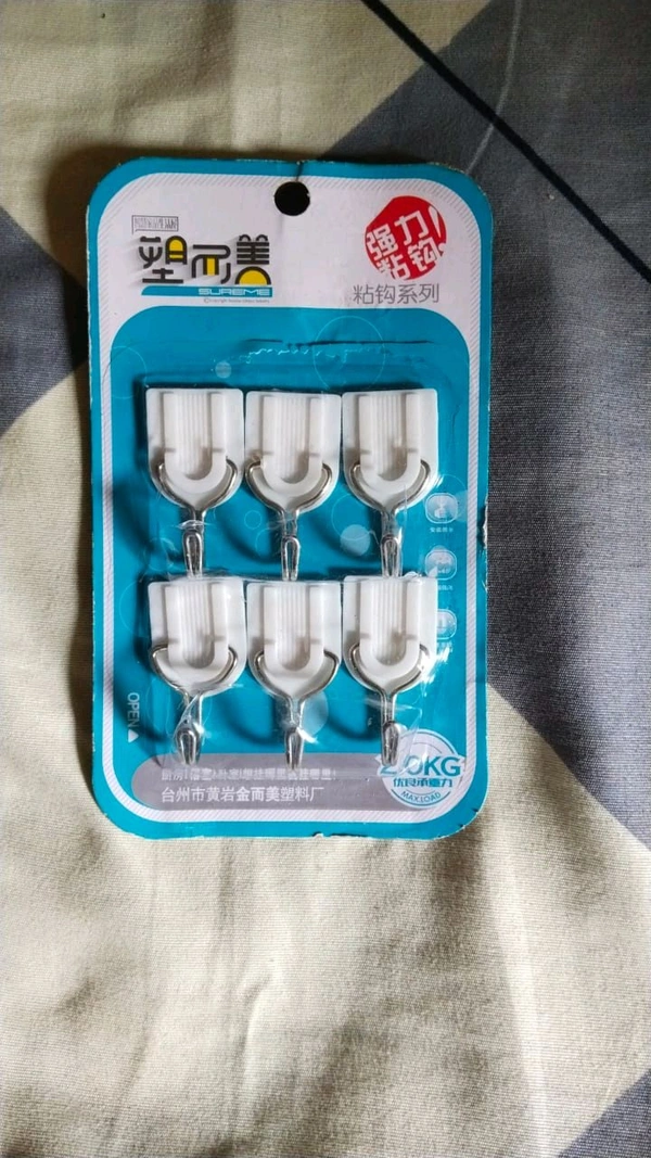 Adhesive Wall Hook