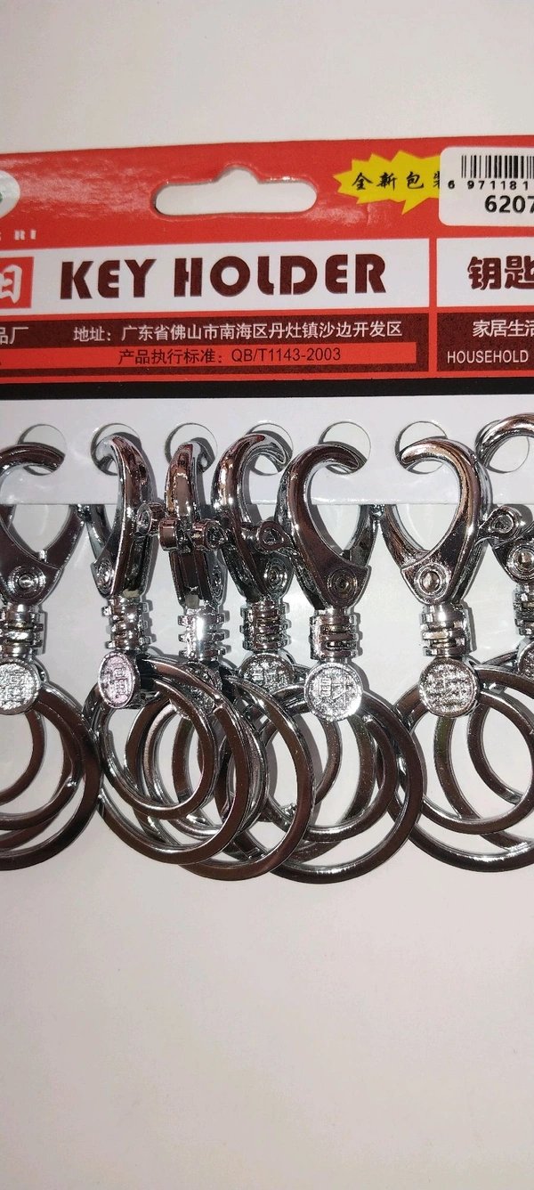 Key Holder 6207