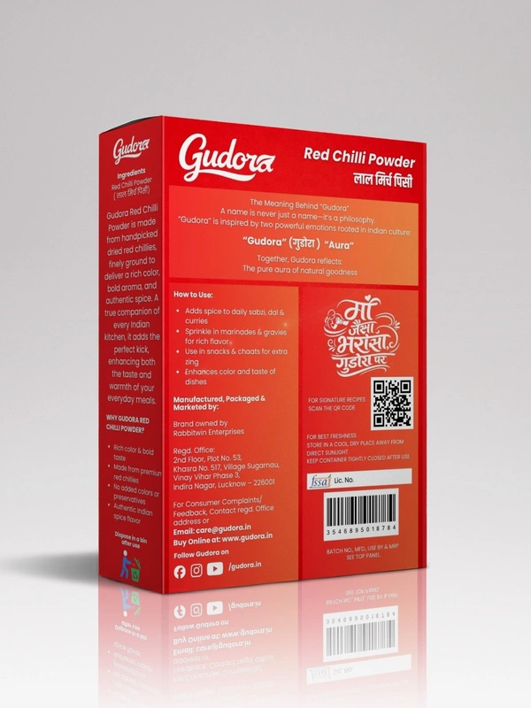 Red Chilli Powder | Lal Mirch Powder - 100g