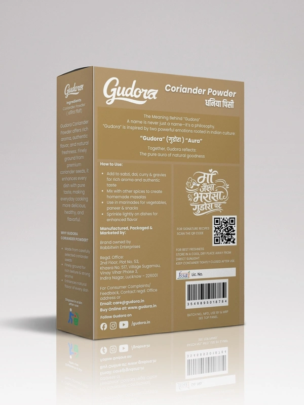 Coriander Powder | Dhaniya Powder - 100g