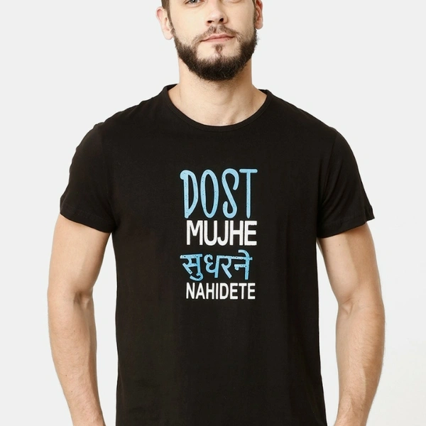 Tshirt Printed Round Neck  - S
