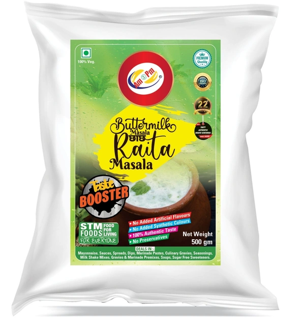 Butter Milk Masala/Chaas Masala/Raita Masala