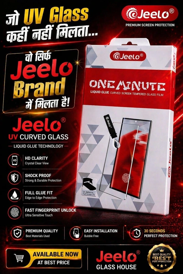 Phone UV Glass