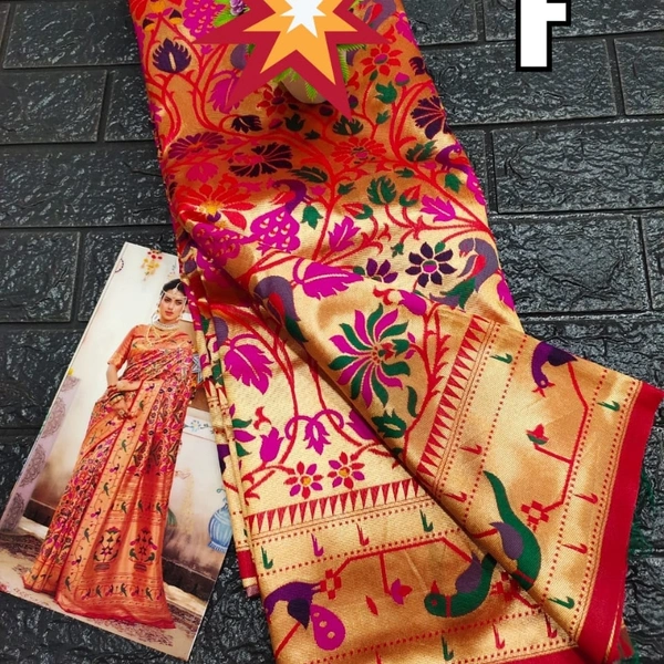 All Over Brocade