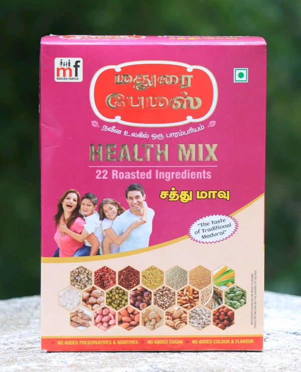 22 Ingredients Roasted Health Mix Flour /  22 பொருள் வறுத்த சத்துமாவு 