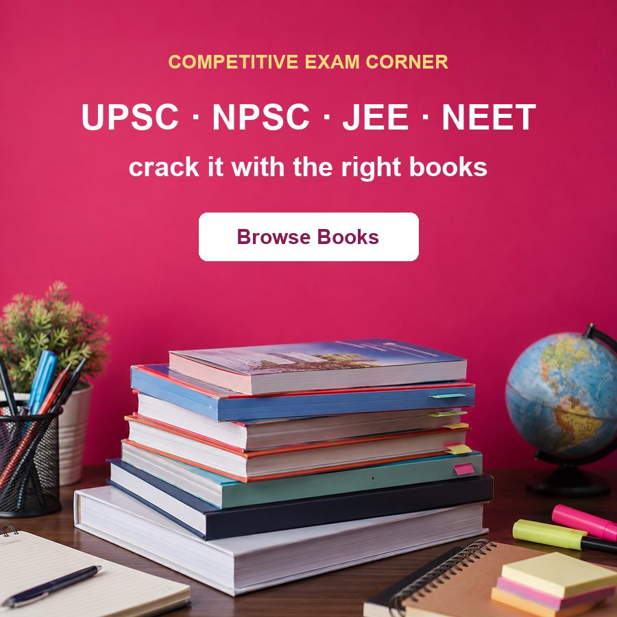 Competitive Exam Corner — UPSC, NPSC, JEE and NEET books at Global Enterprises