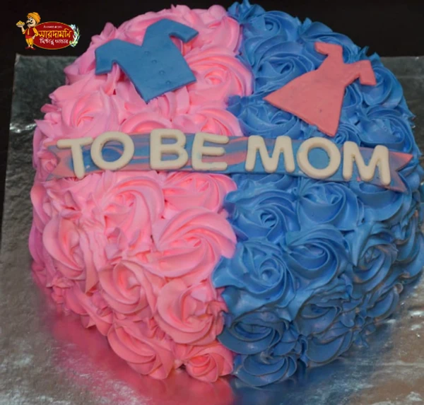 To Be Mom Cake - 2 Pound